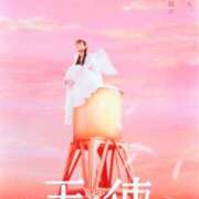 ヒメ日記 2025/06/11 12:20 投稿 一ノ瀬りな(いちのせりな) 鶯谷ナンバーワン