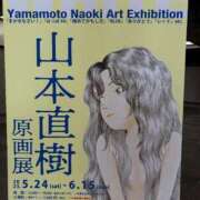 ヒメ日記 2025/06/15 23:50 投稿 一ノ瀬りな(いちのせりな) 鶯谷ナンバーワン