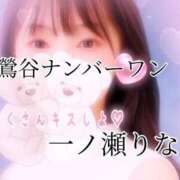 ヒメ日記 2025/06/19 09:00 投稿 一ノ瀬りな(いちのせりな) 鶯谷ナンバーワン