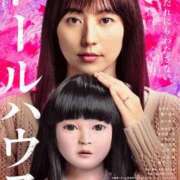 ヒメ日記 2025/06/20 22:23 投稿 一ノ瀬りな(いちのせりな) 鶯谷ナンバーワン