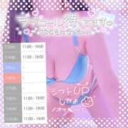 ヒメ日記 2025/07/02 23:20 投稿 一ノ瀬りな(いちのせりな) 鶯谷ナンバーワン