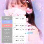 ヒメ日記 2025/07/03 23:30 投稿 一ノ瀬りな(いちのせりな) 鶯谷ナンバーワン