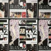 ヒメ日記 2025/07/06 00:21 投稿 一ノ瀬りな(いちのせりな) 鶯谷ナンバーワン