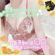 ヒメ日記 2025/07/24 18:50 投稿 一ノ瀬りな(いちのせりな) 鶯谷ナンバーワン