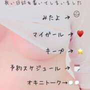 ヒメ日記 2025/07/31 11:20 投稿 一ノ瀬りな(いちのせりな) 鶯谷ナンバーワン