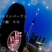 ヒメ日記 2025/08/04 20:20 投稿 一ノ瀬りな(いちのせりな) 鶯谷ナンバーワン