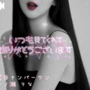 ヒメ日記 2025/08/12 18:50 投稿 一ノ瀬りな(いちのせりな) 鶯谷ナンバーワン