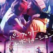 ヒメ日記 2025/08/26 22:20 投稿 一ノ瀬りな(いちのせりな) 鶯谷ナンバーワン