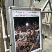 ヒメ日記 2025/09/04 19:50 投稿 一ノ瀬りな(いちのせりな) 鶯谷ナンバーワン