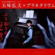 ヒメ日記 2025/09/04 23:00 投稿 一ノ瀬りな(いちのせりな) 鶯谷ナンバーワン