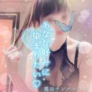 ヒメ日記 2025/09/09 22:50 投稿 一ノ瀬りな(いちのせりな) 鶯谷ナンバーワン