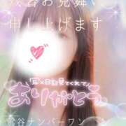 ヒメ日記 2025/09/18 10:20 投稿 一ノ瀬りな(いちのせりな) 鶯谷ナンバーワン