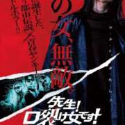 ヒメ日記 2025/09/25 23:20 投稿 一ノ瀬りな(いちのせりな) 鶯谷ナンバーワン