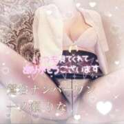 ヒメ日記 2025/10/01 11:40 投稿 一ノ瀬りな(いちのせりな) 鶯谷ナンバーワン