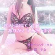 ヒメ日記 2025/10/10 19:00 投稿 一ノ瀬りな(いちのせりな) 鶯谷ナンバーワン