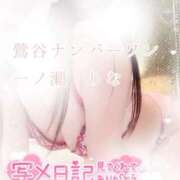 ヒメ日記 2025/10/18 00:00 投稿 一ノ瀬りな(いちのせりな) 鶯谷ナンバーワン