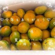 ヒメ日記 2025/10/21 21:50 投稿 一ノ瀬りな(いちのせりな) 鶯谷ナンバーワン