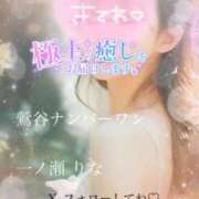 ヒメ日記 2025/10/25 18:00 投稿 一ノ瀬りな(いちのせりな) 鶯谷ナンバーワン