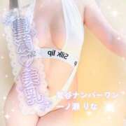 ヒメ日記 2025/11/10 19:00 投稿 一ノ瀬りな(いちのせりな) 鶯谷ナンバーワン