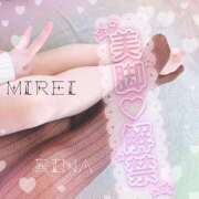 ヒメ日記 2025/11/14 11:30 投稿 一ノ瀬りな(いちのせりな) 鶯谷ナンバーワン