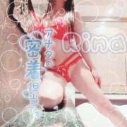 ヒメ日記 2025/11/18 07:20 投稿 一ノ瀬りな(いちのせりな) 鶯谷ナンバーワン