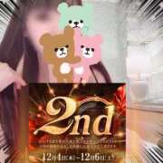 ヒメ日記 2025/11/18 22:30 投稿 一ノ瀬りな(いちのせりな) 鶯谷ナンバーワン