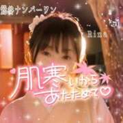 ヒメ日記 2025/11/23 22:30 投稿 一ノ瀬りな(いちのせりな) 鶯谷ナンバーワン