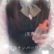 ヒメ日記 2025/11/28 10:40 投稿 一ノ瀬りな(いちのせりな) 鶯谷ナンバーワン