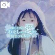 ヒメ日記 2025/12/03 13:50 投稿 一ノ瀬りな(いちのせりな) 鶯谷ナンバーワン