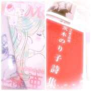 ヒメ日記 2025/12/04 23:20 投稿 一ノ瀬りな(いちのせりな) 鶯谷ナンバーワン