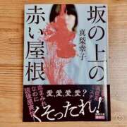ヒメ日記 2025/12/21 15:29 投稿 一ノ瀬りな(いちのせりな) 鶯谷ナンバーワン