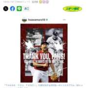 ヒメ日記 2026/01/09 10:00 投稿 一ノ瀬りな(いちのせりな) 鶯谷ナンバーワン