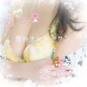 ヒメ日記 2026/02/03 23:26 投稿 一ノ瀬りな(いちのせりな) 鶯谷ナンバーワン