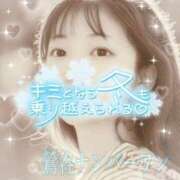 ヒメ日記 2026/02/12 21:30 投稿 一ノ瀬りな(いちのせりな) 鶯谷ナンバーワン