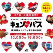 ヒメ日記 2026/03/05 09:20 投稿 一ノ瀬りな(いちのせりな) 鶯谷ナンバーワン