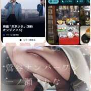 ヒメ日記 2026/04/10 17:51 投稿 一ノ瀬りな(いちのせりな) 鶯谷ナンバーワン