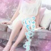 ヒメ日記 2026/04/20 12:00 投稿 一ノ瀬りな(いちのせりな) 鶯谷ナンバーワン