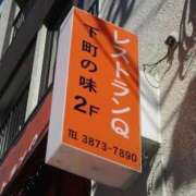 ヒメ日記 2026/04/22 10:30 投稿 一ノ瀬りな(いちのせりな) 鶯谷ナンバーワン