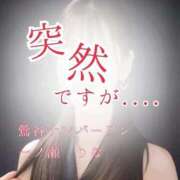 ヒメ日記 2026/04/26 17:30 投稿 一ノ瀬りな(いちのせりな) 鶯谷ナンバーワン