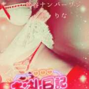 ヒメ日記 2026/04/28 20:20 投稿 一ノ瀬りな(いちのせりな) 鶯谷ナンバーワン