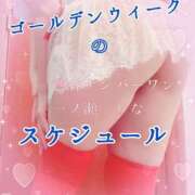 ヒメ日記 2026/04/28 21:20 投稿 一ノ瀬りな(いちのせりな) 鶯谷ナンバーワン