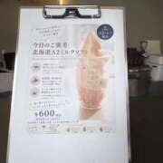 ヒメ日記 2026/04/29 17:30 投稿 一ノ瀬りな(いちのせりな) 鶯谷ナンバーワン