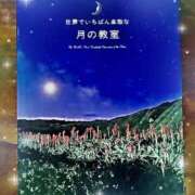 ヒメ日記 2026/05/01 23:50 投稿 一ノ瀬りな(いちのせりな) 鶯谷ナンバーワン