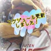 ヒメ日記 2026/05/02 13:20 投稿 一ノ瀬りな(いちのせりな) 鶯谷ナンバーワン