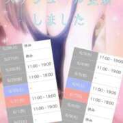 ヒメ日記 2026/05/26 12:53 投稿 一ノ瀬りな(いちのせりな) 鶯谷ナンバーワン