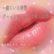 ヒメ日記 2026/06/08 11:44 投稿 一ノ瀬りな(いちのせりな) 鶯谷ナンバーワン