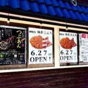 ヒメ日記 2026/06/17 12:04 投稿 一ノ瀬りな(いちのせりな) 鶯谷ナンバーワン