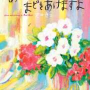 ヒメ日記 2026/09/27 11:14 投稿 一ノ瀬りな(いちのせりな) 鶯谷ナンバーワン