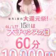 ヒメ日記 2025/05/14 21:02 投稿 みみ♡神乳Hカップ美女♡ ラブチャンス(福岡)