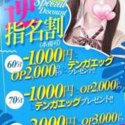 ヒメ日記 2025/06/01 04:01 投稿 みみ♡神乳Hカップ美女♡ ラブチャンス(福岡)